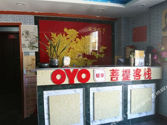 Синьчжоу: Xin'aiyuan Guest House