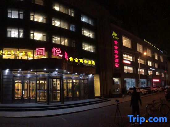 Дуньхуа: Tongyueju Gold Business Hotel