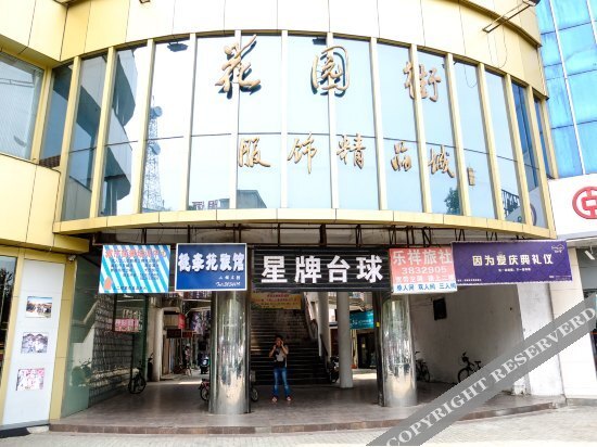 Taoliyuan Inn — фото 1