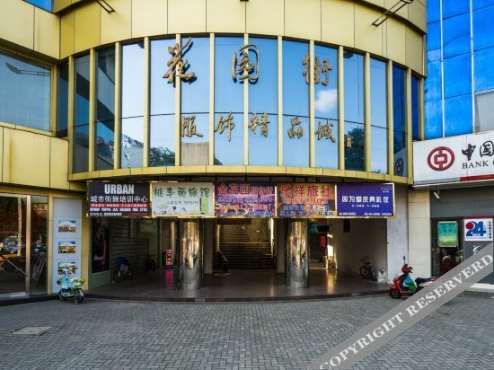 Уху: Taoliyuan Inn