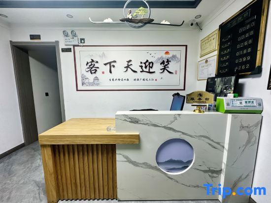 Синьчжоу: Wutai Mountain Ruiheyuan Hotel