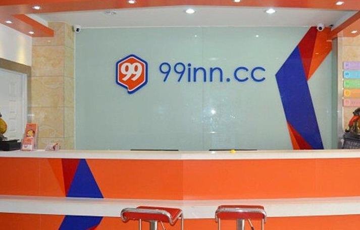 Хуайнань: 99 Hotel