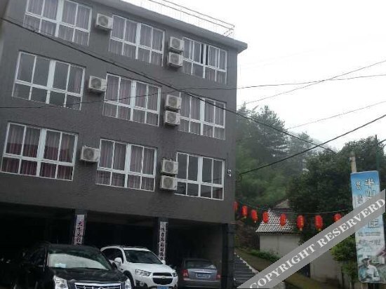 Хучжоу: Anji Banshanyao Guesthouse