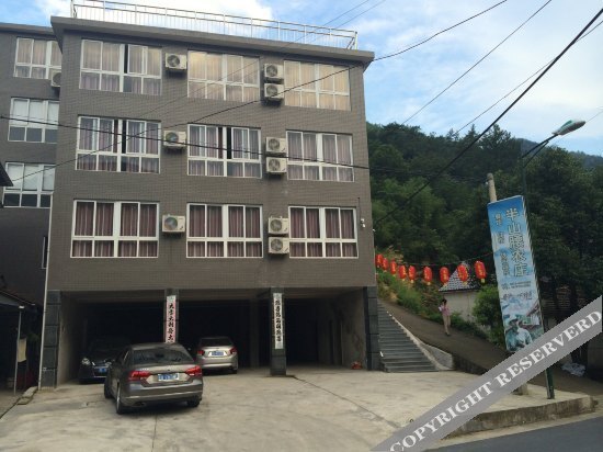 Хучжоу: Anji Banshanyao Guesthouse