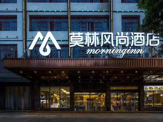 Хэнъян: Morning Inn Hotel (Hengyang Nanyue Li Damao)
