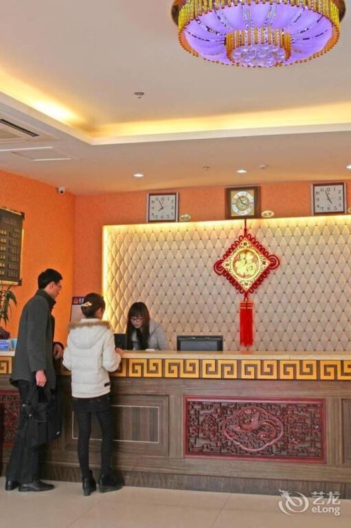 Хуаншань: Wanjia Business Hotel