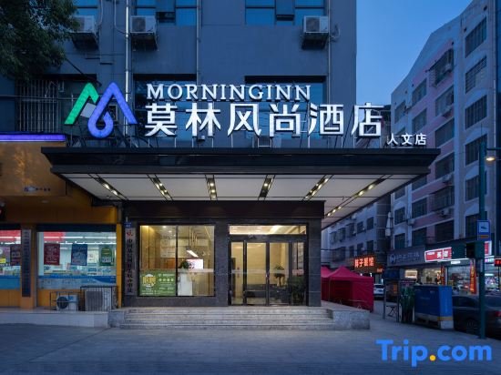 Лоуди: Morning Inn (Hunan Loudi College of Humanities and Technology)