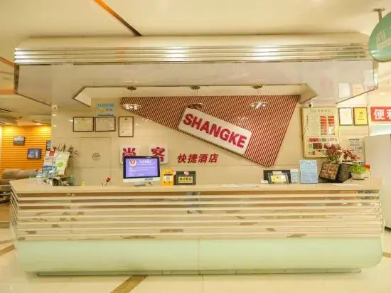 Шэньчжэнь: Shangke Express Hotel (Shenzhen Longgang Nanlian)