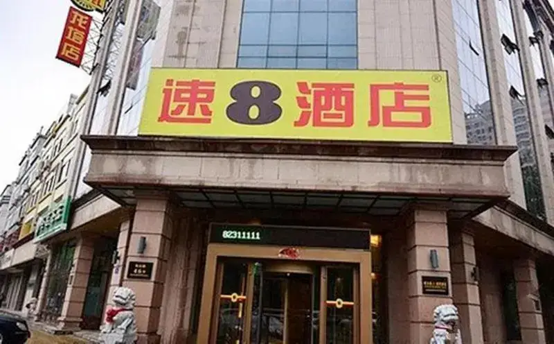 Харбин: Harbin Super 8 Hotel Long Ta