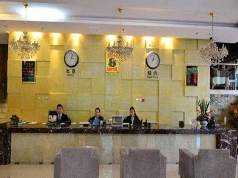 Харбин: Harbin Super 8 Hotel Long Ta