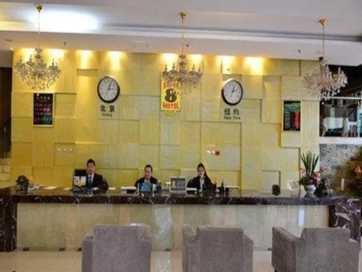 Харбин: Harbin Super 8 Hotel Long Ta