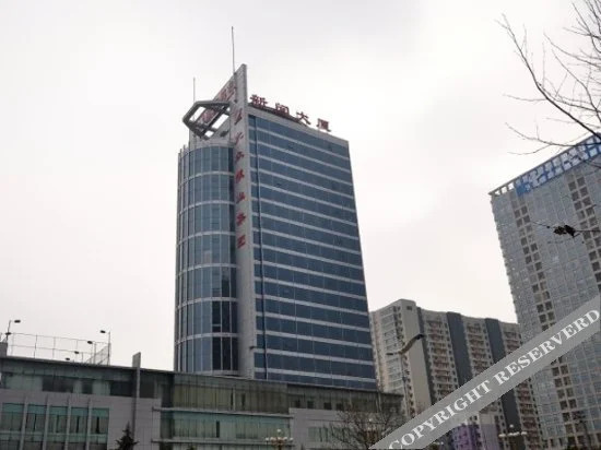 Линьи: Linyi News Hotel