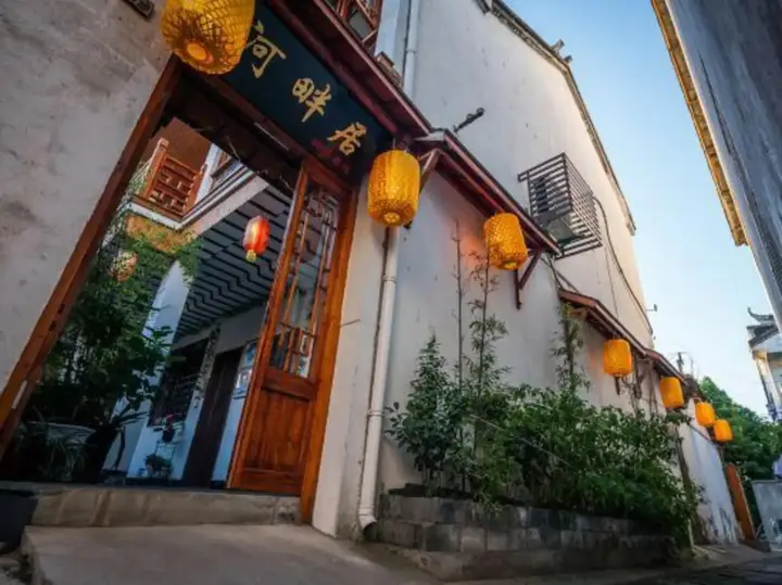 Шанхай: Hepanju Boutique Inn