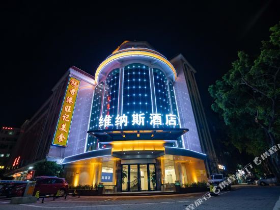 Гуанчжоу: Guangzhou Venus Hotel