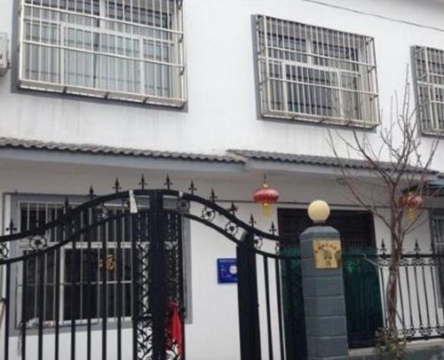 Джинченг: Jincheng Binzhirugui Farmstay