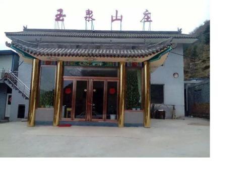 Синьчжоу: Yuquan Farm Stay