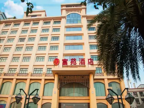 Fuhua Hotel — фото 1
