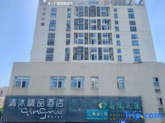 Qingmu Hotel Changzhou Founder Building — фото 1