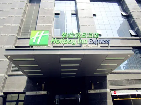 Holiday Inn Express Xi'an High-tech Zone by IHG — фото 1