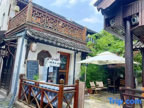 Шанхай: Pushe Guiyin Inn