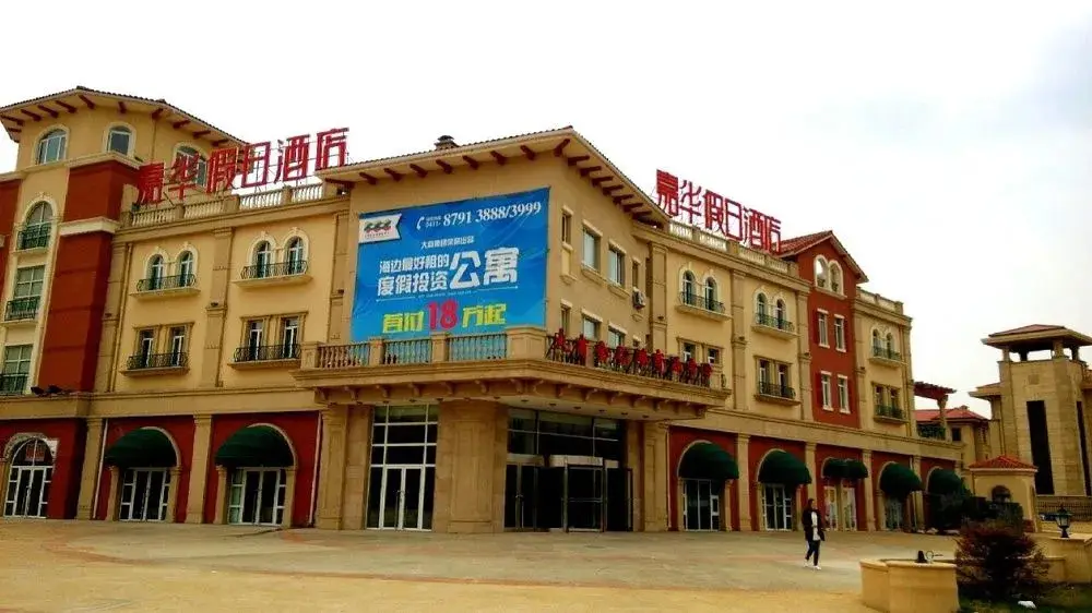 Далянь: Jiahua Holiday Hotel