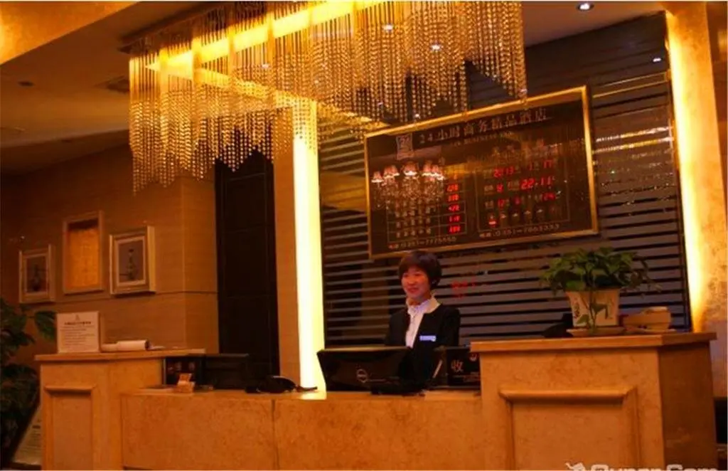 Тайюань: Taiyuan 24-Hour Business Boutique Hotel