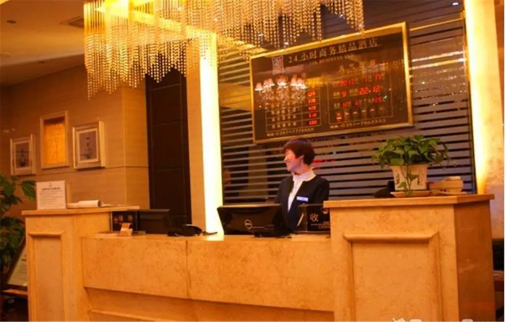 Тайюань: Taiyuan 24-Hour Business Boutique Hotel