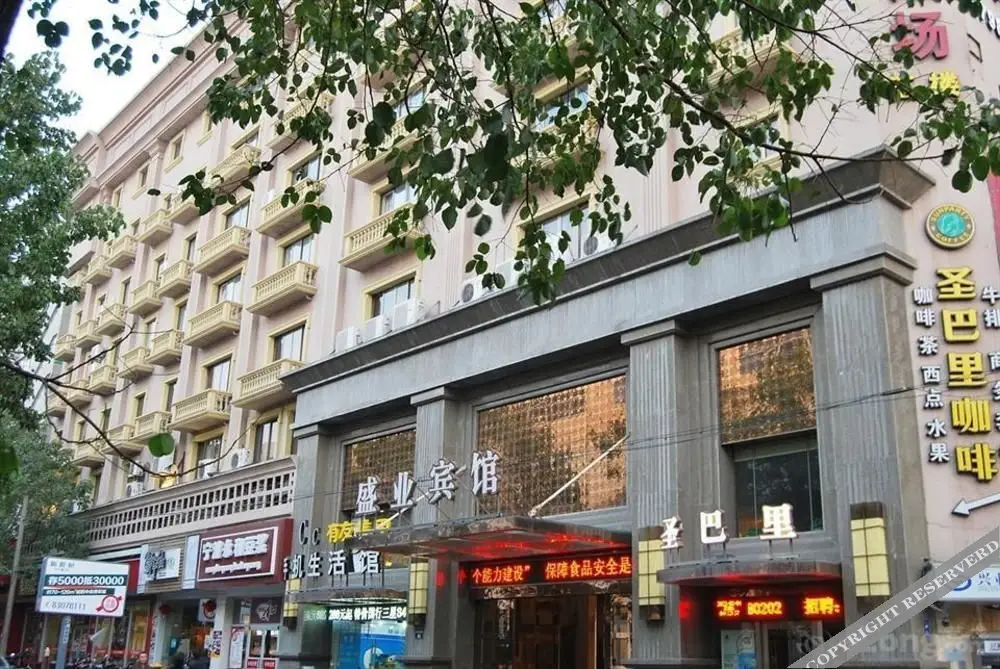 Century Shengye Hotel — фото 1