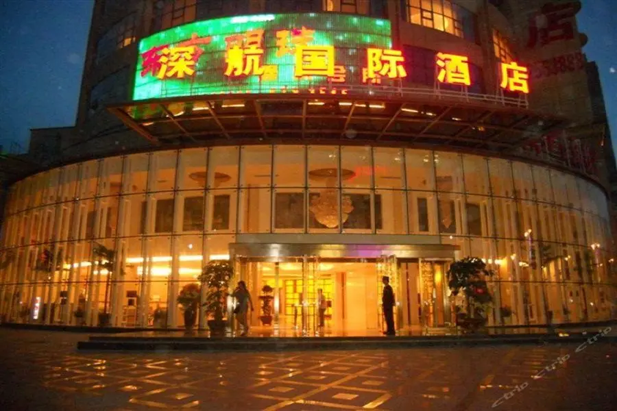 Кашгар: Shenzhen Air International Hotel Kashi