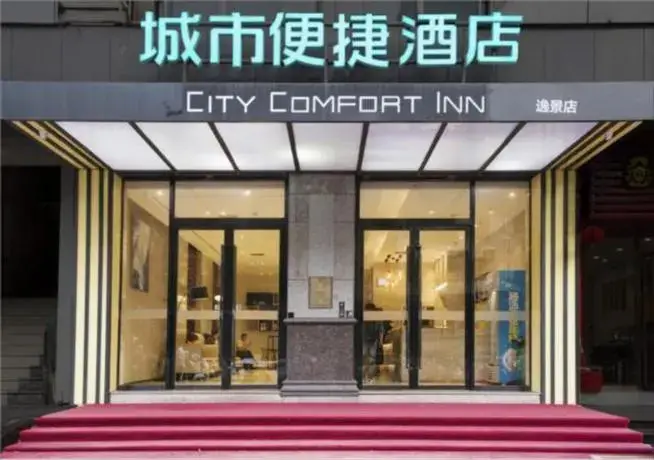 Лючжоу: City Comfort Inn Liuzhou Wuxing Walking Street Zhonghuan Tower