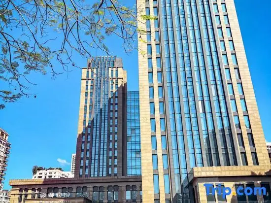 Чунцин: Wudu Hotel Chongqing
