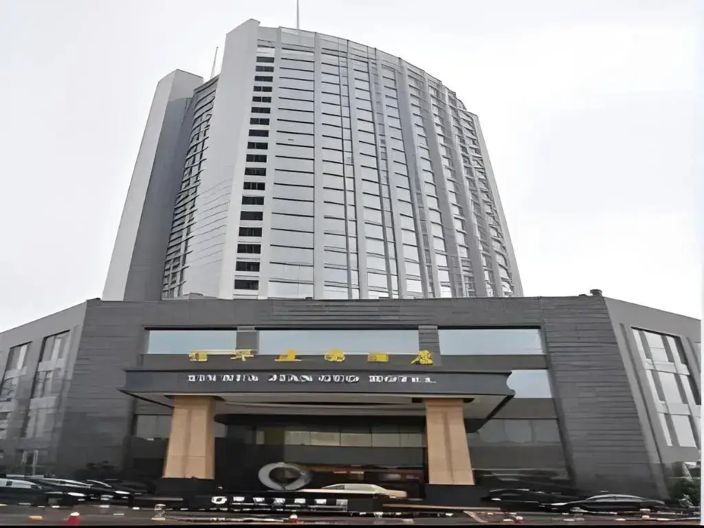 Цзюцзян: XinHua JianGuo Hotel