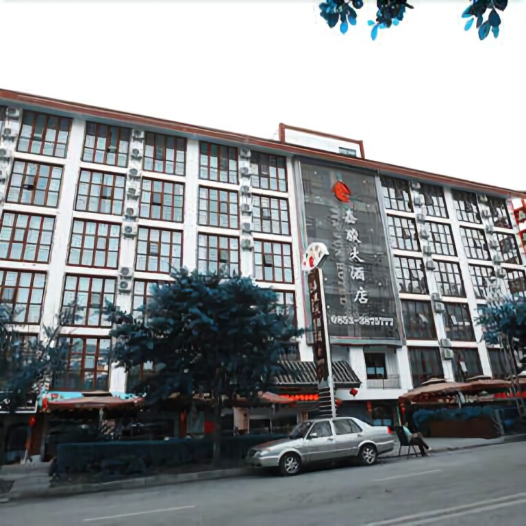 Jia Jun Hotel — фото 1