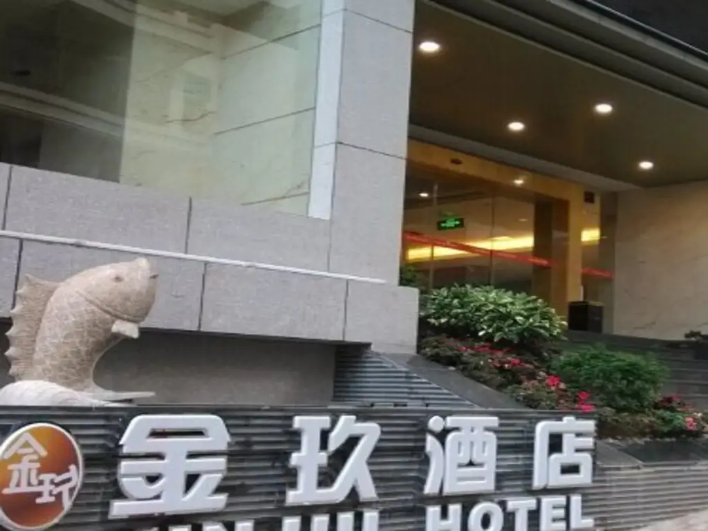 Сямынь: Xiamen Jinjiu Hotel