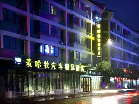 Wuzhen M-home Boutique Hotel — фото 1