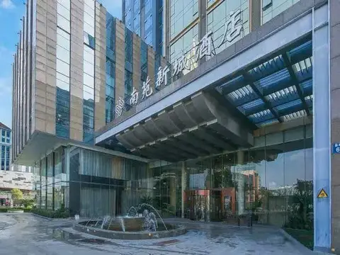 Nanyuan New City Hotel Ningbo Southern Business Area Romon Universal City — фото 1