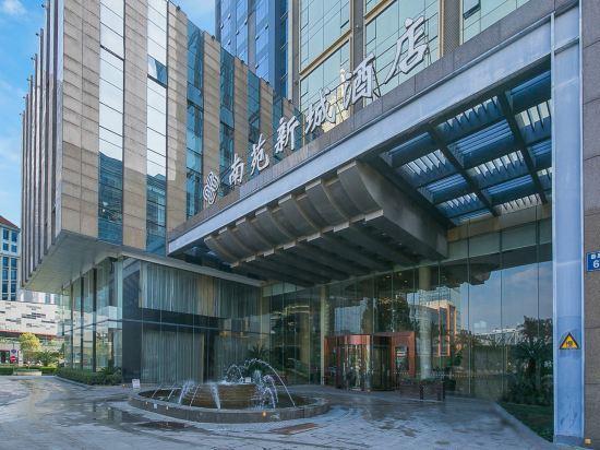 Нинбо: Nanyuan New City Hotel Ningbo Southern Business Area Romon Universal City