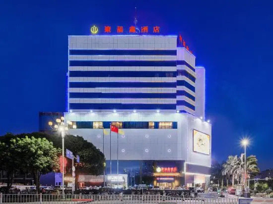 Фучжоу: Kasdun Boutique Hotel