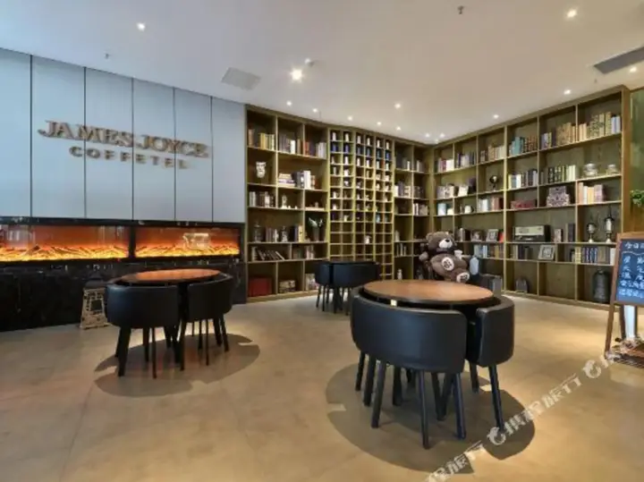 Ухань: James Joyce Coffetel (Wuhan Optics Valley Wuhan Institute of Technology)