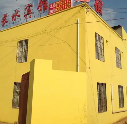 Kunming Changshui Guest House — фото 1