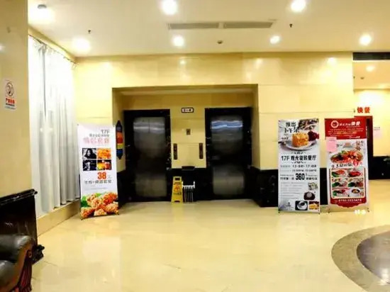 Джиангме: Kaiping Hotel