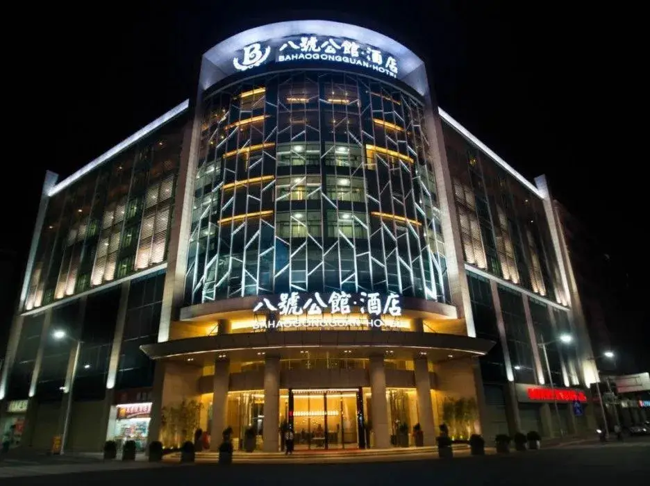 Bahao Gongguan Hotel — фото 1