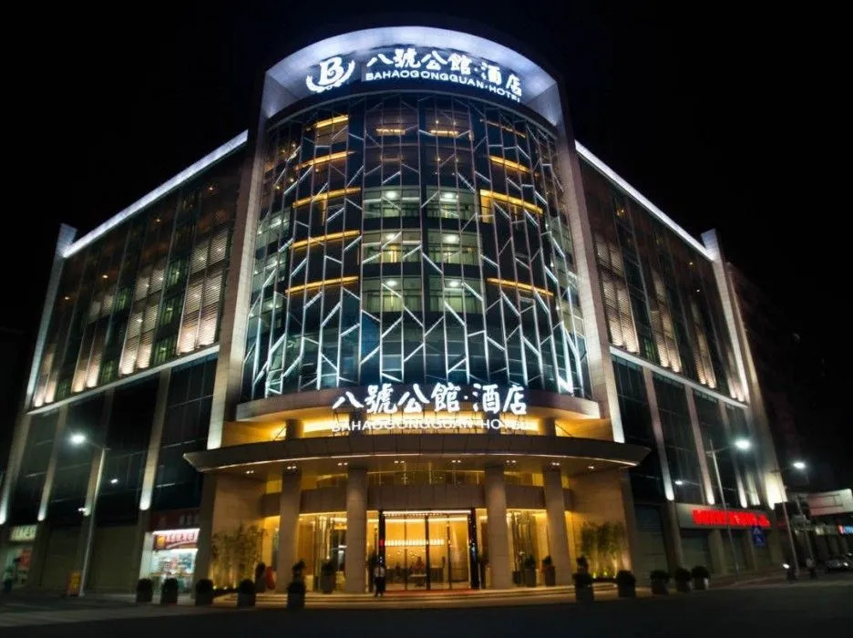 Дунгуань: Bahao Gongguan Hotel