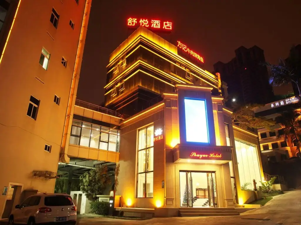 Xiamen Shu Yue Hotel — фото 1