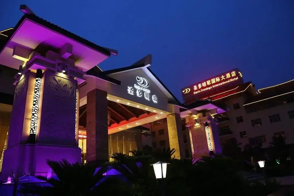 Чжанцзяцзе: Santo Domingo International Hotel Zhangjiajie