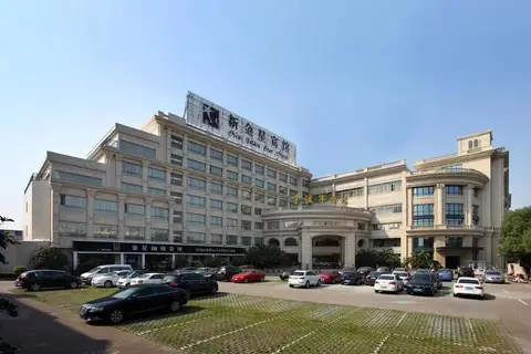 宁波新金星宾馆 — фото 1