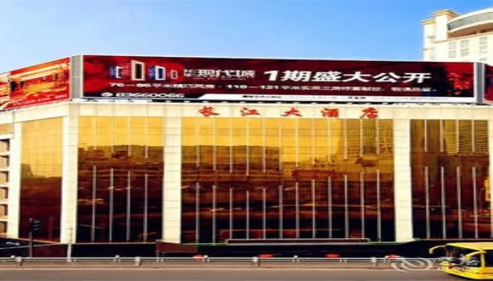 Ухань: Yangtze Hotel