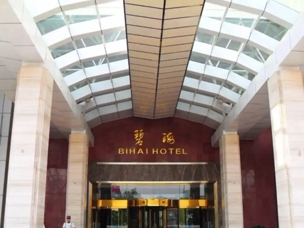 Яньтай: Yantai Bihai Hotel