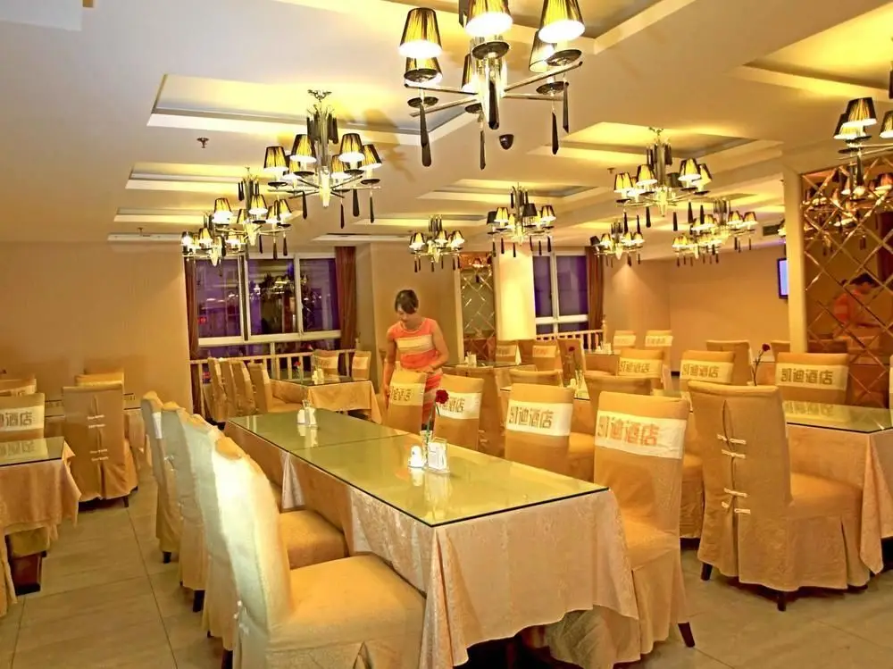 Чунцин: Wulong Kaidi Hotel