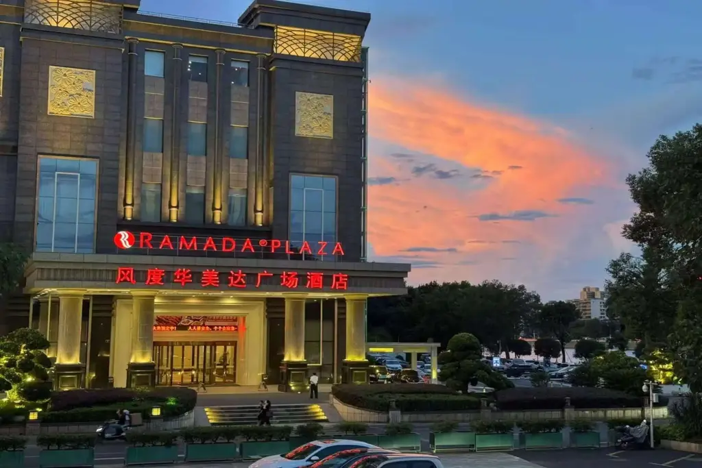 Шаогуань: Ramada Plaza Shaoguan City Centre